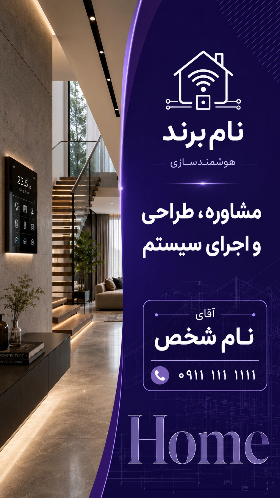 استوری تبلیغاتی خدمات ساختمان